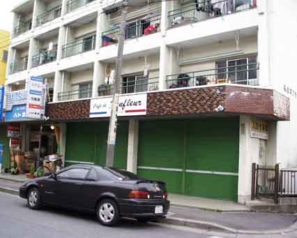 a coffee shop in Nagoya
