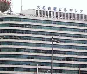 a building in Nagoya